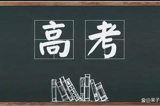 亚洲杯决赛提前上演❓1/8决赛日韩很有可能提前相遇❗